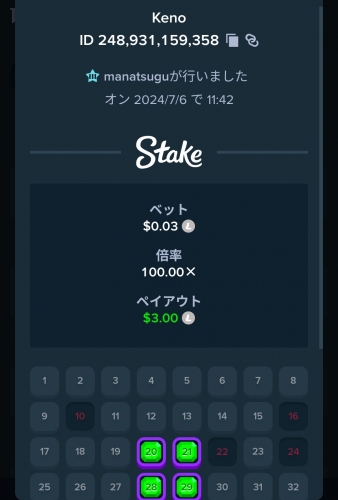 Screenshot_20240706_114245~2.jpg