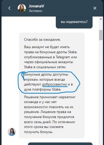 Скриншот 29-06-2024 163846.jpg