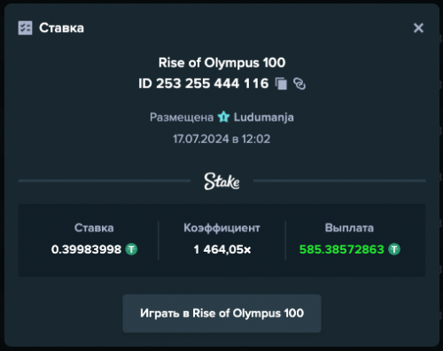 Снимок экрана 2024-07-17 в 12.03.41.png