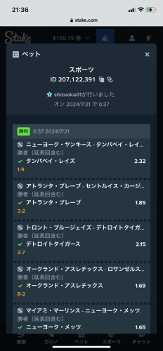1AF98843-9346-44F0-9E59-D9C9E054920B.png