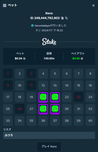 スクリーンショット 2024-07-07 18.34.40.png