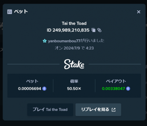 403060001_HacksawGamingTaitheToadSlotGame-Stake.com(09_07.202404_25).thumb.png.b96d2b6947dacee885582f502de99566.png