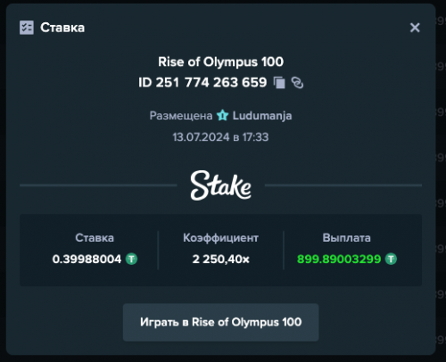 Снимок экрана 2024-07-13 в 17.37.38.png