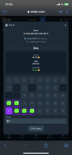 B4A777E7-BB9B-4D2E-BA1C-BC1530100695.png
