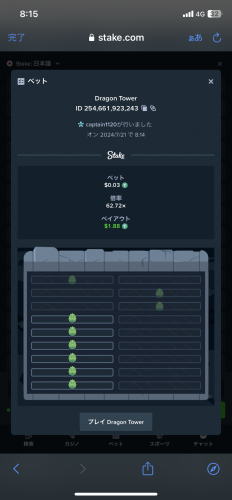 BF0AC0BE-F7C6-4823-84F0-837509215903.png
