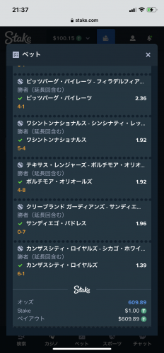 C2E598C8-5243-4C65-8F52-9E798DCBB379.png