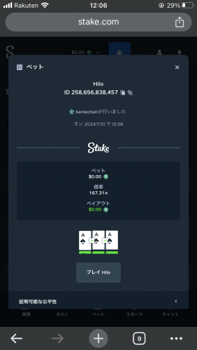DF0BB968-FA9C-4579-9742-AEF38DE9A44D.png
