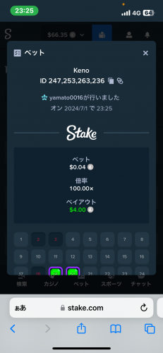 IMG_1064.png