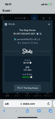 IMG_1066.png