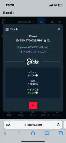IMG_1310.png