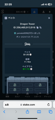 IMG_1718.png