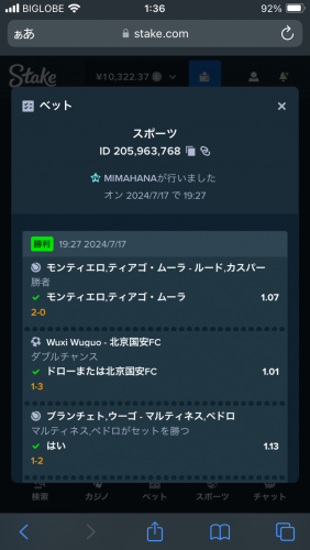 IMG_2993.png