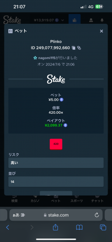 IMG_4308.png