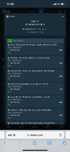 IMG_6486.png