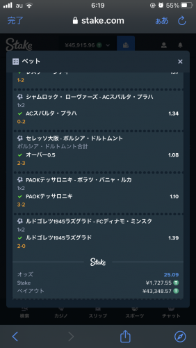 IMG_8758.png