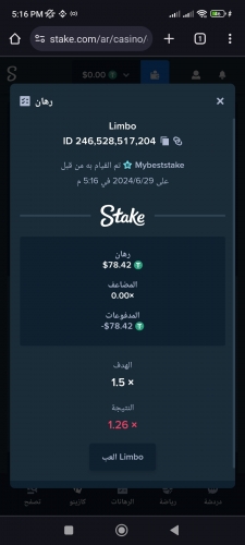 Screenshot_2024-06-29-17-16-55-994_com.android.chrome.jpg
