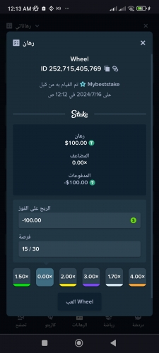 Screenshot_2024-07-16-00-13-17-369_com.android.chrome.jpg