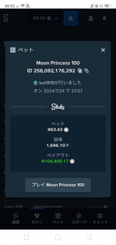 Screenshot_2024-07-25-00-52-11-89.jpg
