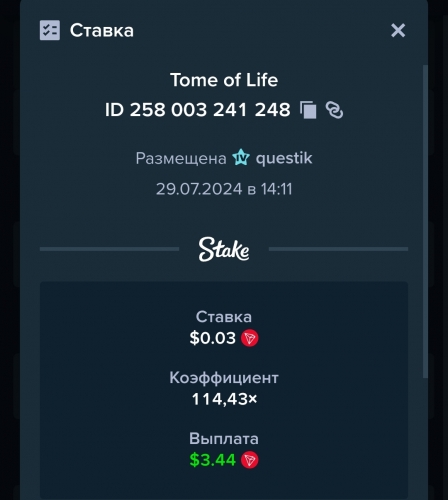 Screenshot_2024-07-29-14-12-19-17_40deb401b9ffe8e1df2f1cc5ba480b12.jpg