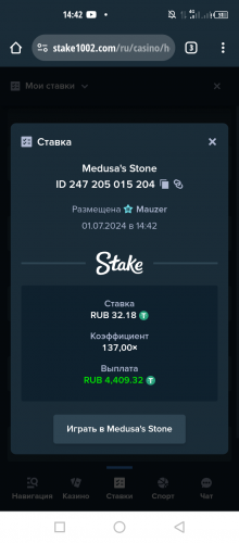 Screenshot_20240701-144252.png