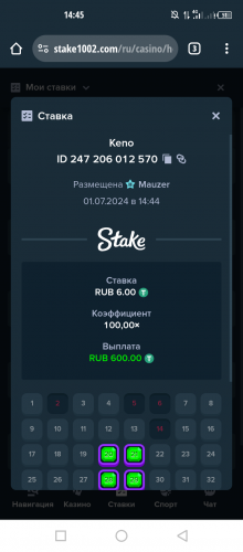 Screenshot_20240701-144510.png