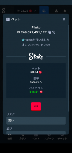 Screenshot_20240706-210530.thumb.png.efb272900699feae01dd27d5f3f0498a.png