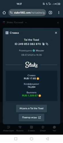 Screenshot_20240708-143722.png