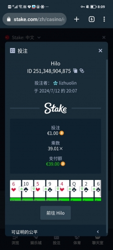 Screenshot_20240714_165352.jpg