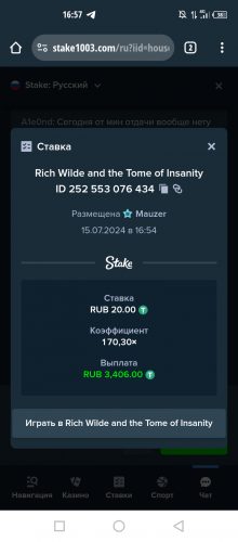 Screenshot_20240715-165717.png
