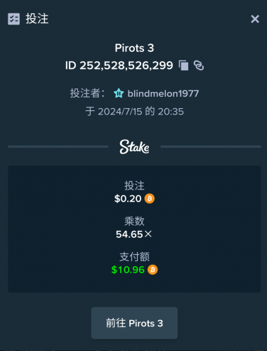 Screenshot_20240715-203547.thumb.png.a1bcedb25fd56bcd3a7762e531074cf9.png