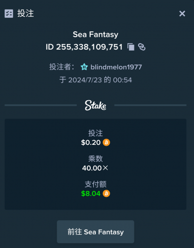 Screenshot_20240723-005440.thumb.png.f7337f51ab99867415f275c8c37b5fba.png