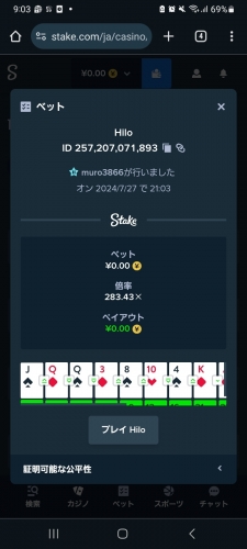 Screenshot_20240727_210336_Chrome.jpg