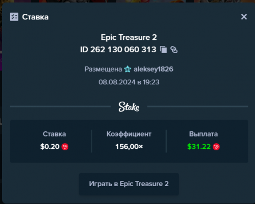вип.png