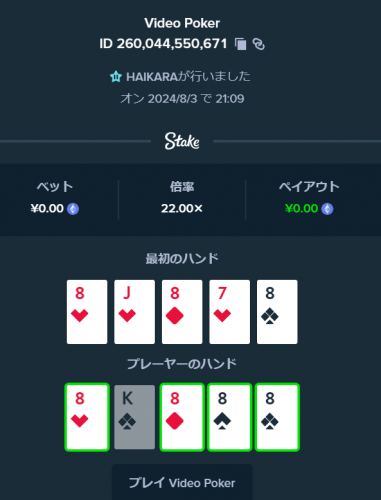 スクリーンショット 2024-08-03 210958.png