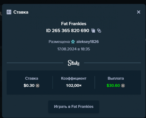 вип.png