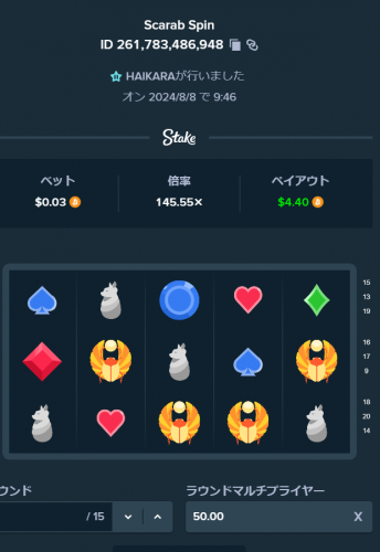 スクリーンショット 2024-08-08 094711.png