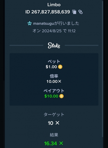 Screenshot_20240825_111343~2.jpg
