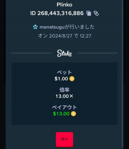 Screenshot_20240827_122720~2.jpg