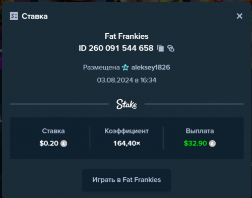 вип.png