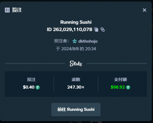 螢幕擷取畫面 2024-08-08 203949.png
