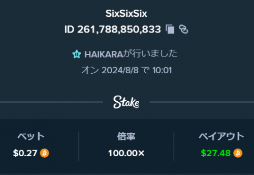 スクリーンショット 2024-08-08 100238.png