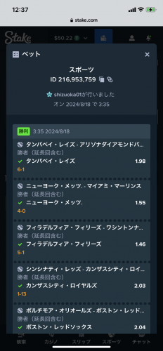 3AA55AD3-6D2A-48EE-838B-F511311FEAAD.png