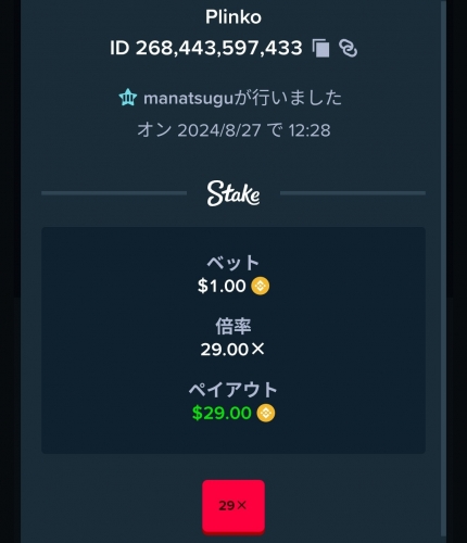 Screenshot_20240827_122816~2.jpg