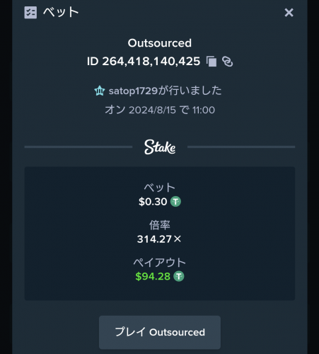 Screenshot_20240815-110115~2.png