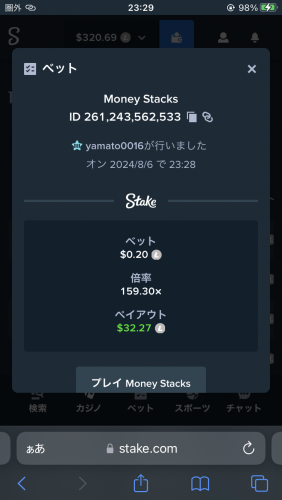 88FABE96-0EA6-4DD9-B9CD-4410486E415F.png