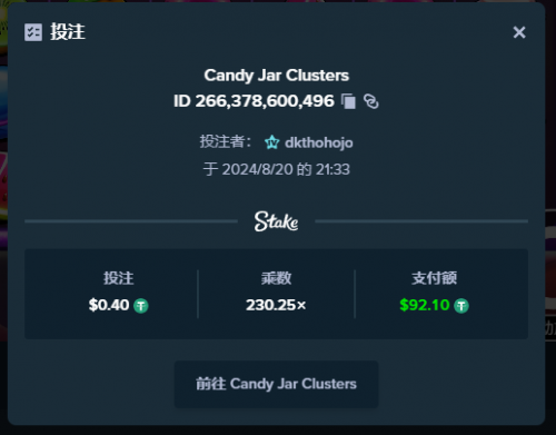 螢幕擷取畫面 2024-08-20 213331.png