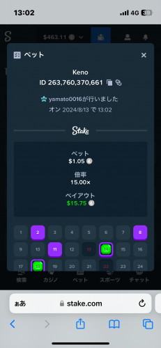 IMG_1874.png