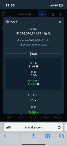 IMG_2004.png