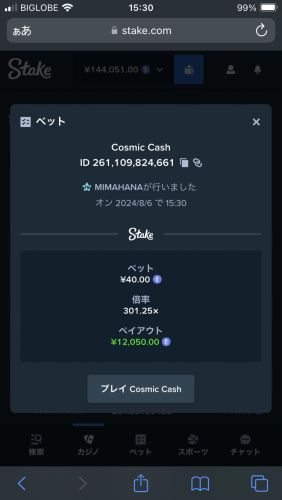 IMG_3334.png