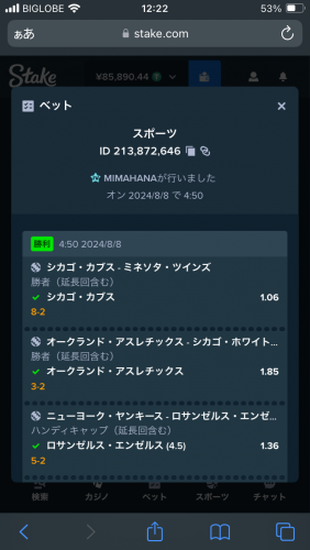 IMG_3355.png
